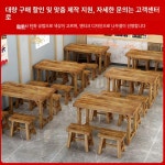 플라워책상 옛날학교책상 식당 공예공방 단일테이블 책상