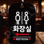 좌측설치안내판 화장실좌측안내판 심플화장실표시 좌측 남녀 사각