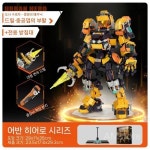 도시영웅 5종 블록 조립 경찰 소방 중화기 중장비 건설 특공대 스페이스 히어로 건설영웅