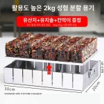 강정틀 스텐 오란다 커팅 금형 젤라틴 금형 양갱 1개