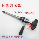 반지조정기