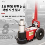 에어잭 유압잭 브레이크 톤 정비소 작기 대형 펌프 수 카센터 타이어 신형