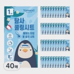 붙이는 열 냉각 해열시트 40매 어린이 성인