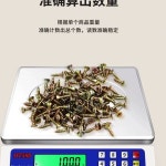 디지털 전자저울 20KG 스케일 1g 배터리형 20kg 실험실