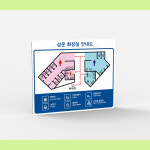 화장실점자안내도 점자안내도 안내촉지도 SU1212