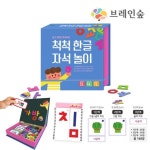 952005 척척한글자석놀이활동세트