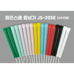 점프스쿨 줄넘기 국가대표 선수용 줄넘기 1개 one size