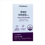 HABITUAL 눈 건강 루테인 지아잔틴 미니 90.91mg x 60캡슐