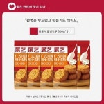 월병만들기세트 월병재료 전통 추석 화과자만들기 믹스 500g 5봉