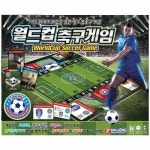 월드컵축구 보드게임