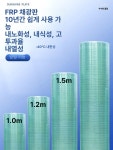 렉산 30m 투명 창고 폴리카보네이트 1t 넥산 지붕 랙산 복층렉산 온실 방수 지붕재 2 폭1 2m 두께1mm