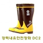 강력 내유 안전 장화 DC2 기름 작업 주유소 요딩 카프 카프라 미끄럼방지 안전화 내유용 작업용 산업 공장