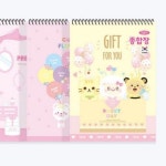 종합장 무선 스프링 초등 학교 학원노트 학습장 VCMQP97J