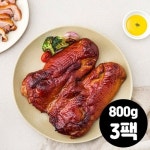 쉐프의밥상 훈제오리 오리고기 800g X 3팩 통오리 완포