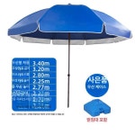 3m 파라솔 상업용 그늘막 3M 횡단보도 루프탑 기본 사이즈 38 3 4m 이중층 10개 뼈 두께 용골