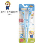 뽀로로 에디슨 젓가락 오른손용 1단계 미니젓가락 2단계 유아용 어린이용 젓가락연습