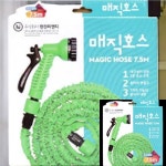 워터건 7모드 청소호스릴세트7 5m 물호스 세차 화단