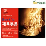 오삼부대 5 1 Berts 제육볶음 버트 제육 230g 총 6팩