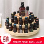 거치대 진열대 도테라 정리대 상자 보관 아로마터치 오일 조향대 원목 향수