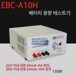 배터리 용량 테스터 장비 충전 부하장치 방전 측정기 모듈 전압 감지기