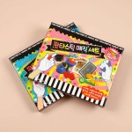 판타스틱 매직 세트 마술 마술사 어린이 놀이 장난감 소품 마술쇼 완구 아동 초등학생 파티 학예회