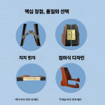 거문고 받침대 가야금 스탠드 악기 원목 지지대 선반 프레임 1개 A 단색 사이즈