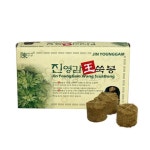 영생사 진영 감 왕 쑥봉 왕뜸 뜸 영 생사 56 ea 왕쑥봉