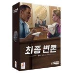 코리아보드게임즈 코리아보드게임즈 최종 변론 딜럭스 에디션