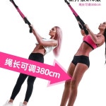 마이스토어 TRX밴드 트레이닝 저항벨트