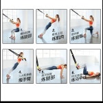 마이스토어 TRX밴드 트레이닝 저항벨트