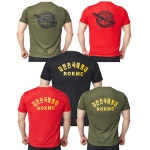 더화랑사 해병대티셔츠 로카티 반팔 ROKMC 수색대 긴팔 해병대 반팔 L 95