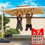 파라솔 대형 회전 그늘막 횡단보도 야외 테라스 직사각 옥상