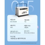 초경량 갈치아이스박스 갈치쿨러 캐리어 쭈꾸미 대방어 낚시용 다기능 아이스박스 A 15L 3박스