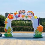 에어아치 풍선 장식 웰컴 10m 550W 입구 파티