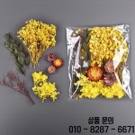 드라이 플라워 건조 식물 에폭시 송진 몰드 DIY 아로마 테라피 캔들 공예 도구 쥬얼리 액세서리 1 봉