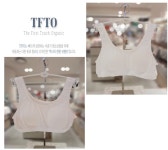 오가닉맘 리네 로엔나모달 여주삽입 몰드브라 탑 2종세트 TKFBTB0201