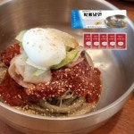 맛군 대용량 함흥 비빔냉면 5인 실속세트 사리10인분 비빔장5팩