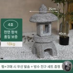 석등 자연석 조경석 테라스 인테리어 정원꾸미기 4호 태양광