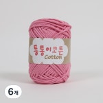 앵콜스 앵콜스 통통이 코튼 뜨개실 17 인디핑크 5개