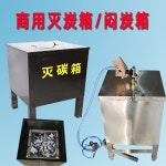 숯보관통 숯통 업소용 식당 숯불 야외 모델 보관 손잡이 펜션 강화형 캠핑 고깃집 불통 복천로 숯통 B타입