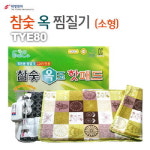 태영전자 참숯 옥 찜질기 소형 TYE-80