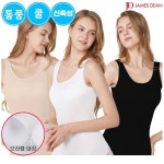 제임스딘 인견 브라캡 조끼 B052