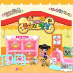 15000콩순이미니펫샵