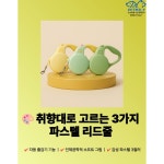 PETMILY 강아지 자동줄감기 리드줄 소형견 중형견 산책줄 감성컬러 반려견용 줄줄이 기능검수 완료 1개 민트