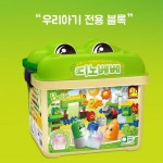 옥스포드 아동블럭 공룡블럭 돌선물 대형블럭 소근육 유아 아기장난감 창의력 조카선물 첫블럭