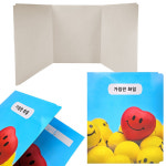 가림판 화일 3단 A4 시험 가림막 도서관 독서실
