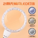 고배율 조명 용접 작업 확대경 검사 보석 A 크림화이트