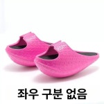 꿈돼지 까치발슬리퍼 다이어트 붓기 지압 종아리 기본 신발사이즈 메이홍 M
