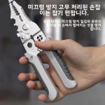 다기능 전기공 플라이어 6-in-1 와이어 스트리퍼 분리기 케이블 설치용 절단 압착 도구
