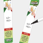 미션 스틱 술게임 게임 공감퀴즈 방수